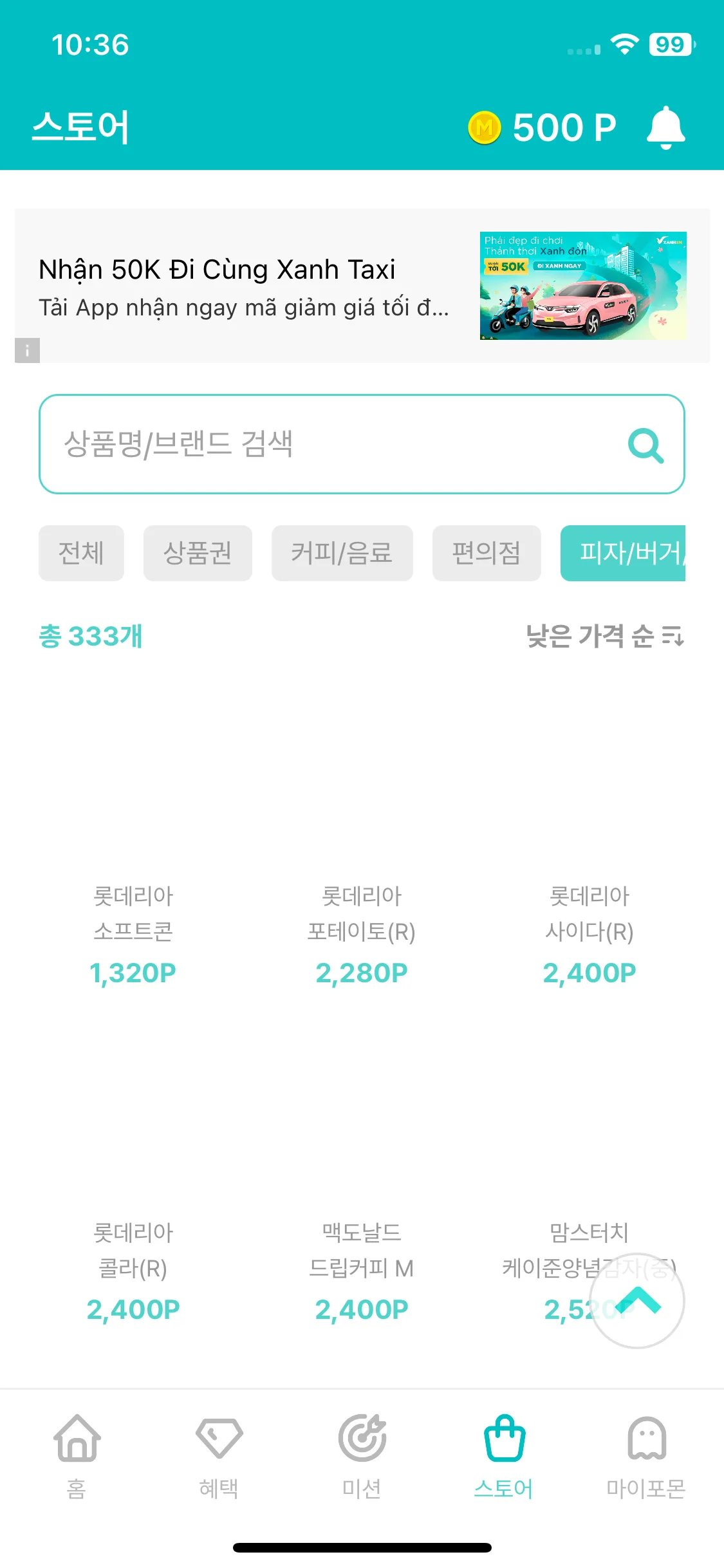 Test Image 7